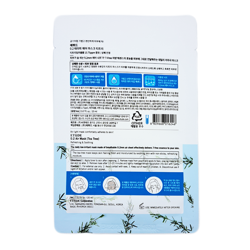 Masque 0.2 Therapy Air Tea Tree - ETUDE 2